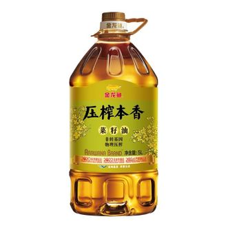 金龙鱼 压榨本香菜籽油5L 非转基因 物理压榨