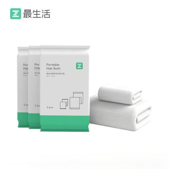 最生活  加厚一次性浴巾毛巾套装3包 旅行便携 酒店出差组合