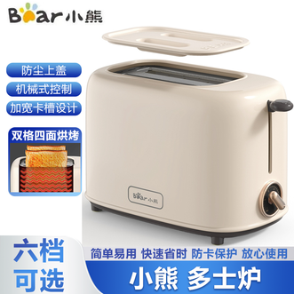 小熊/Bear  面包机多士炉家用烤土司机烤面包片早餐机6档可选双格四面烘烤
