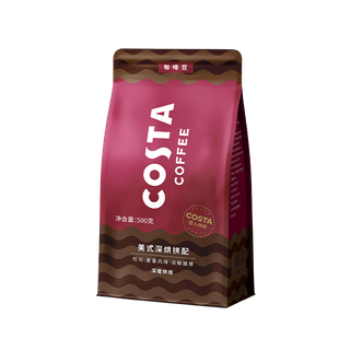 COSTA  美式深烘咖啡豆500g