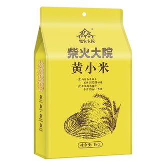 柴火大院  黄小米1kg
