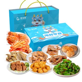 星龙港海鲜零食大礼包即食海鲜零食零食礼包礼品海之味零食大礼包1300g