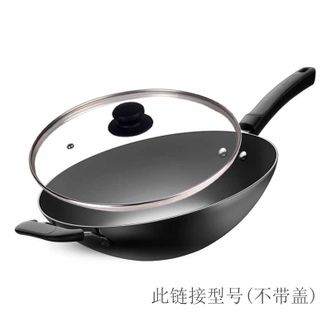 苏泊尔/Supor  大铁锅炒锅家用老式无涂层圆底炒菜锅燃气灶用不生锈精铁 34cm