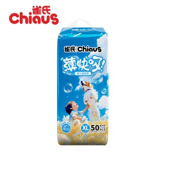 雀氏/Chiaus  宝宝纸尿裤-薄快吸XL码50片