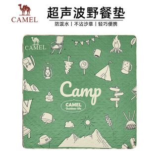 骆驼/Camel  户外野餐垫防潮垫春游草地野炊露营地垫户外垫子沙滩垫装备用品 173CALP119，野逸
