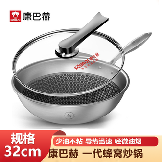 康巴赫  蜂窝炒锅32cm 家用不锈钢煎炒锅少油烟炒菜锅爆炒锅烹锅具