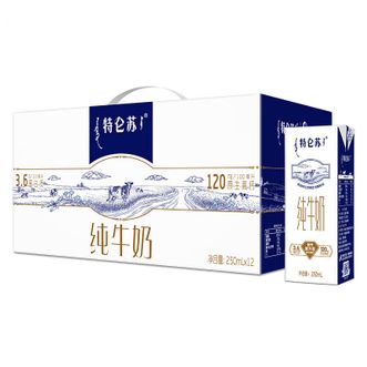 蒙牛  特仑苏纯牛奶250ml*12盒 全脂灭菌纯奶营养早餐奶苗条装