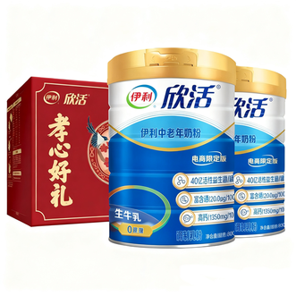 伊利  欣活中老年奶粉800g*2罐【礼盒装】营养品早餐 富硒高