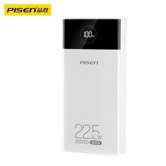 品胜(PISEN)  2万毫安华为22.5W快充移动电源 适用华为22.5W/苹果PD20W快充 三口输出双向快充20000毫安