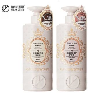 植物语录  【洗护-清爽去屑】柠檬草洗发露洗发水+深层修护护发素