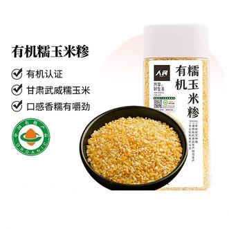 人民  有机糯玉米糁390g 玉米粒渣