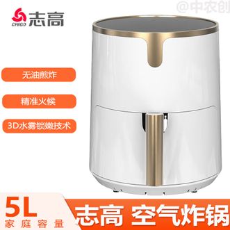 志高（CHIGO）  空气炸锅家用大容量多功能无油烟电炸锅低脂煎炸锅