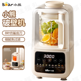 小熊/Bear 破壁机 免泡直打细腻免滤家用多功能豆浆机榨汁机辅食料理机 小熊/Bear 破壁机 免泡直打细腻免滤家用多功能豆浆机榨汁机辅食料理机