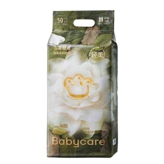 babycare  山茶轻柔婴儿纸尿裤婴儿尿不湿M码50片/包(6-11kg)     BC2109009