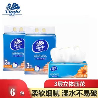 维达  3层面巾纸102抽2提到手6包湿水不易破