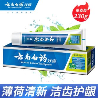 云南白药  牙膏（薄荷清爽）230g 单支装 清新口气健齿护龈 薄荷清爽香型牙膏