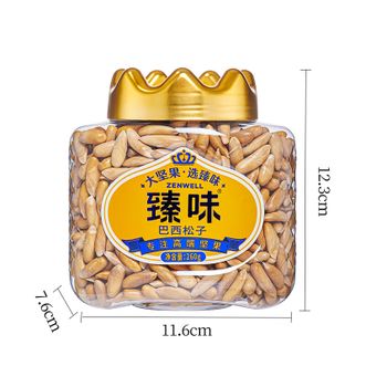 臻味  坚果罐装皇家系列每日坚果炒货办公室干果零食 [中罐]巴西松子260g
