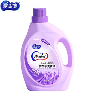 爱恩倍  薰衣草香洗衣液去污渍持久留香加倍洁净2kg*1瓶
