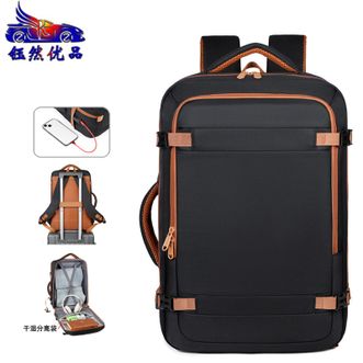 钰然优品  双肩包防泼水牛津布旅行包干湿分离大容量休闲包便捷USB接口轻量减负背包5107