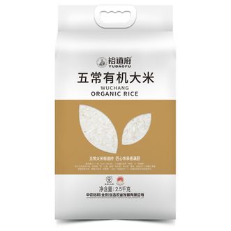 裕道府  五常有机大米2.5kg 东北五常大米5斤香米稻米