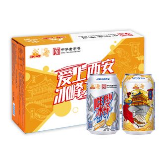冰峰  无糖橙味汽水330ml*24罐装中华老字号碳酸饮料整箱装包装随机发货