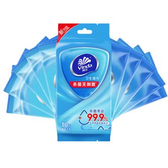 维达  杀菌湿巾独立包装*10包