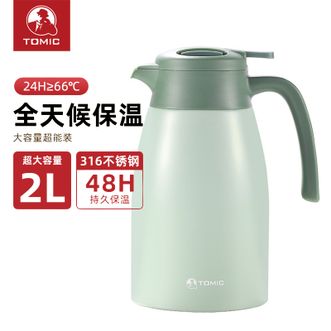 特美刻（TOMIC）保温壶家用大容量316不锈钢保温水壶便携大容量家用暖瓶热水壶【青松绿2L】