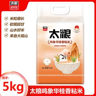 太粮  鸣象华桂香粘米5KG米粒细长软糯回甘