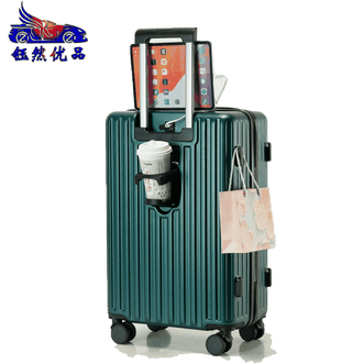 钰然优品  拉杆箱26寸抗压耐磨升级款拉链箱USB充电口轻音万向轮旅行箱