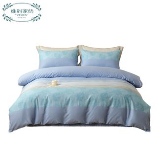维科家纺VEKEN  全棉印花四件套 南风 柔软亲肤床品用品 四季适用