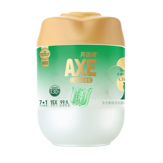 斧頭牌  AXE Gold东方香氛洗衣液30颗*11g共330g（栀子韵）除菌除螨持久留香多效合一