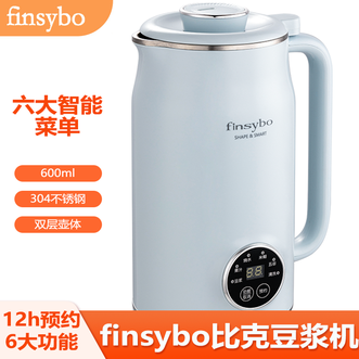finsybo  豆浆机 破壁免过滤600ml容量六大功能免泡直打豆浆机