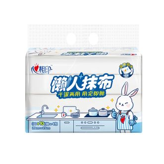 心相印  懒人抹布30抽*4包 一次性洗碗布厨房纸两用