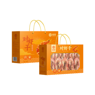 绿帝  对虾干300g 佳节礼品 礼盒
