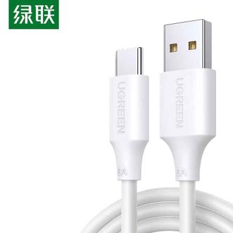绿联/Ugreen  1.5米type-c数据线6a安卓tpc充电线66w弯头加长充电器通用华为6a超快充