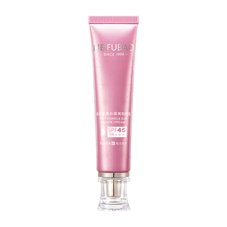 美肤宝/MeiFuBao  防晒 美白隔离防晒霜SPF45 PA+++40ml