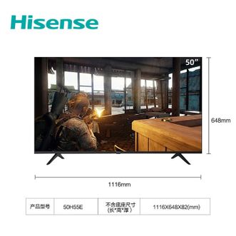 海信/Hisense  50H55E 50英寸 超高清 超薄 全面屏 智慧屏1.5G+8G 智能液晶电视机企业业务 50英寸
