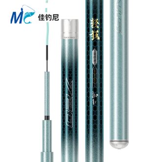 佳钓尼  新款轻量大物竿 鱼竿 手竿 巨物钓鱼竿 轻硬高 （无二轻狂7.2m）