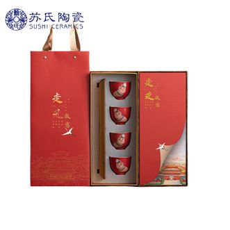 苏氏陶瓷/SUSHI CERAMICS  走进故宫红恭喜发财心意茶杯礼盒款