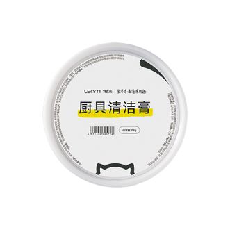 懒米  多功能锅具清洁膏去污家用不锈钢除黑垢厨房铁锅擦锅清洗神器