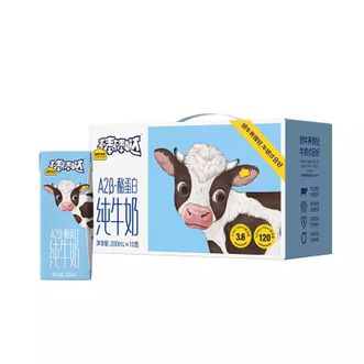 认养一头牛ADOPT A COW  棒棒哒A2β酪蛋白儿童纯牛奶200ml*10盒