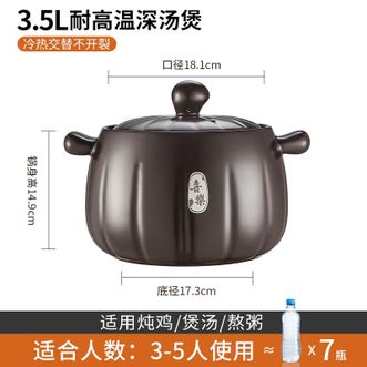 爱仕达（ASD）  砂锅煲汤炖锅3.5L