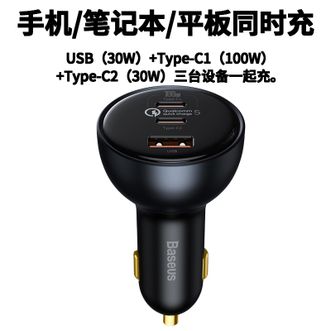 倍思160W车载充电器快充套装 PD100W转换器TZCCZM-0G