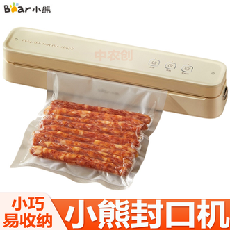 小熊/Bear  真空封口机 真空包装机家用抽真空保鲜机食品保鲜机塑封机大吸力压缩机干湿两用