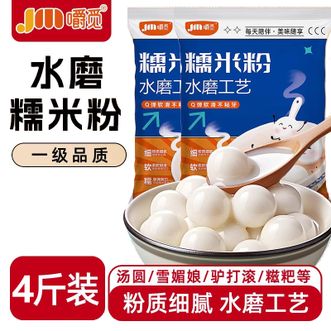 嚼觅  糯米粉500g*4袋