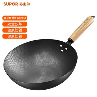 苏泊尔（SUPOR）  蜂窝铁锅32cm 家用厨房无涂层防锈 一锅多用煎炒锅炒菜锅