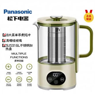 松下/Panasonic  多功能mini养生壶600mL花茶壶
