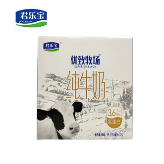 君乐宝（JUNLEBAO）  优致牧场纯牛奶（原味）利乐砖250ml*12