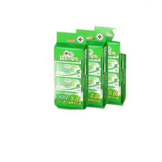 心相印  7片*8包*3提（提装）湿巾杀菌卫生系列迷你型