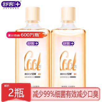 舒客  漱口水500ml*2大瓶 去口臭温和不辣口无醇涑口液口味随机茶爽含氟漱口水